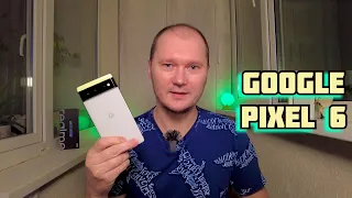 Google Pixel 6 после Oneplus 9 Pro | Первые впечатления и краткий обзор