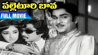 Palletoori Bava Telugu Full Movie | ANR | Lakshmi | Raja Babu | Nagabhushanam