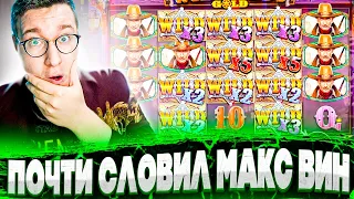 В ШАГЕ ОТ МАКСВИНА! Заносы Лорда на 6 000 000! Заносы в Wild West Gold, Big Bang: The Universe!