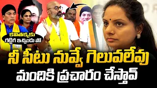 Dharmapuri Aravind MASS COUNTER To MLC Kavitha | తెలంగాణ అక్కడ పోటీ చేసిన గెల్వలేవు | LegendTv