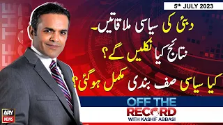 Off The Record | Kashif Abbasi | ARY News | 5th July 2023