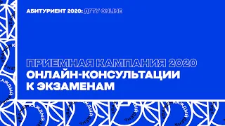 Консультация по рисунку и спец.графике (композиция) для поступающих на факультет ШАДИ ДГТУ