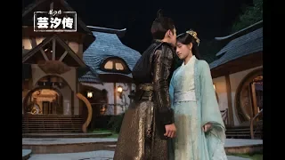 [ENG SUB] Han Yunxi and Prince Qin have made up —— Legend of Yun Xi