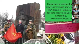 Мемориально историческая конференция «Память о войне — во имя мира»