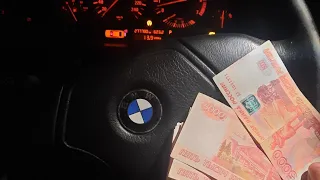 Покатался и продал BMW e39