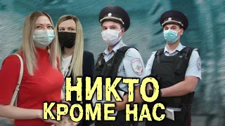 Никто кроме нас. Хрюши против Photohunter. Борьба с бездействием полиции по просрочке. Часть 2