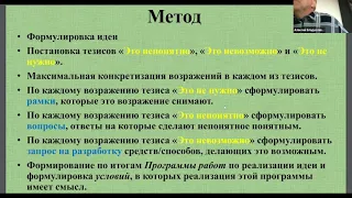 «Математика и информатика в средней и высшей школе»: заседание 28.09.2023