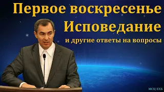 Первое воскресенье. А. Н. Оскаленко. МСЦ ЕХБ