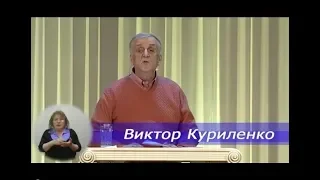 Виктор Куриленко - [28/05/2020] Ответы на вопросы