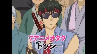 Gintama You Can't, right?