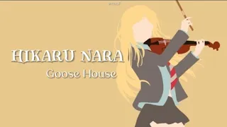 Goose House - 光るなら (Hikaru Nara)| lyrics(Romaji)