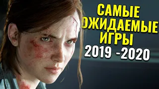 5 самых ожидаемых игр 2019 - 2020. The Last of Us Part II и другие [PS4 | PC] | Топ игры 2020