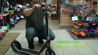 Самокат Globber One NL 205 Deluxe