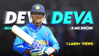 MS DHONI X DEVA DEVA 😩 • MS DHONI BEAT SYNC • MS SHONI STATUS VIDEO •#msdhoni