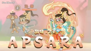 TOM & JERRY (CN) _  KATE "APSARA" SKIN SHOWCASE 凯特.飞天皮肤展现