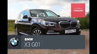 BMW X3 2018. Крутой характер.