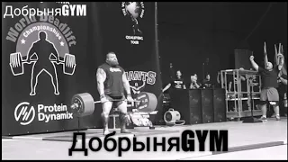 Богатырские Новости - Чемпионат Мира IPF 2019. ЧАСТЬ 2