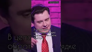 #Понасенков рассуждает об эволюции (людей) приматов. Продолжение на нашем канале и RTVI #shorts