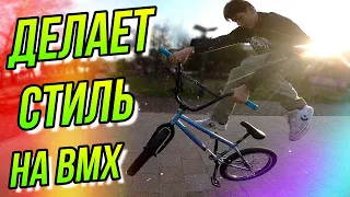 СДЕЛАЛ НА BMX CRANK FLIP BARSPIN HELICOPTER?!/КУПИТЬ ГРИПСЫ НА БМХ ODI SOFT/ТРЮКИ НА ФЛЭТУ/DIMA BAR