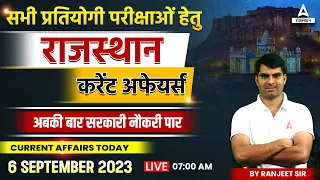 Rajasthan Current Affairs | 06 September 2023 | Current Affairs Today | Raj all Exams by Ranjeet Sir