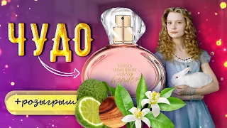 Новый аромат в старом флаконе? Avon TTA Wonder