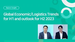 [Webinar] Global Economic/Logistics Trends for H1 and outlook for H2 2023