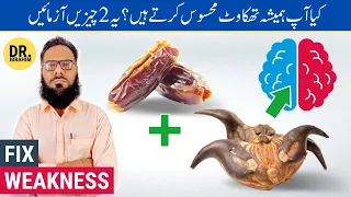 Singhara Aur Chuaray Ke Fayde - Kamzoori Ka Ilaj? Water Chestnut & Dry Dates Benefits: Fix Weakness