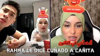 Rahma le dice Cuñado a Cañita 😍 رحمة تسميه صهره 🇹🇳