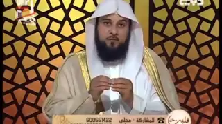 نصيحة للمتزوجين و للقابلين على الزواج - محمد العريفي