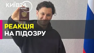 Юрій Бардаш відреагував на оголошення підозри від СБУ