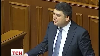 Україна нарешті має нового прем'єр-міністра
