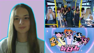 British Girl Reacts To NewJeans (뉴진스) 'New Jeans' & 'Super Shy' MV