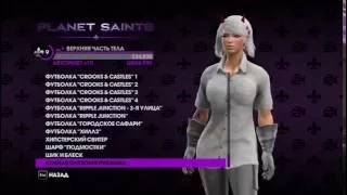 Saints Row: The Third № 3. Угнали самолет. Звук вернулся)