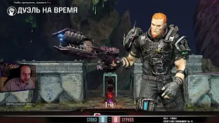 St0n3 vs Cypher #FINAL LB #Estoty 11 #Quake Champions 2022