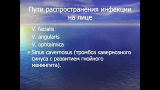 Хирургические инфекции мягких тканей