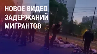 Рейд на спортивной площадке в Москве. Пыльная буря накрыла Центральную Азию | НОВОСТИ