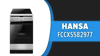 Кухонная плита Hansa FCCXS582977