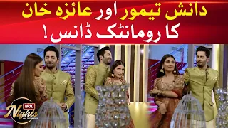 Ayeza Aur Danish Nay Kia Romantic Dance | BOL Nights With Ahsan Khan | Ayeza and Danish Dance