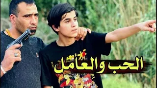 فلمكم جديد 🔥عباس قامه 🔥عابد كله ❤️يوميات ابو عابد