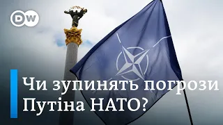 Ядерна загроза Путіна: підтримка України силами НАТО під питанням? | DW Ukrainian
