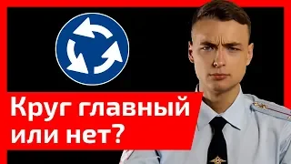 ТОП-5 спорных моментов на кругу. Какой поворотник включать, какую полосу занимать? Полный разбор.