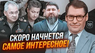 💥ЖИРНОВ: детали АРЕСТА ЗАМА Шойгу - все случилось ИМЕННО СЕЙЧАС неспроста! Кадырова СКОРО ЖДЕТ…