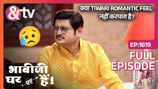 क्या Tiwari Romantic Feel नहीं करपारा है?| Bhabi Ji Ghar Par Hai FullEp 1619|23 Aug 21@andtvchannel