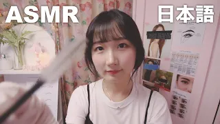 한국어 자막🙆🏻‍♀️ ASMR 사각사각 눈썹 정리 아이브로우 샵✂️ | 카메라 터칭, 롤플레이, 상황극 | 일본어 ASMR , ASMR Japanese
