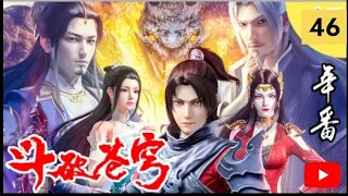 Battle Through The Heavens Season 5 Episode 46 Sub Indo Praview