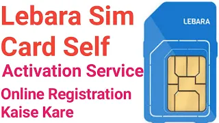 Lebara Sim Online Registration | Lebara Sim Ko Online Kaise Register Karte Hain-Lebara Online Update