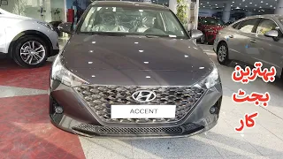New Hyundai ACCENT 2021 / Hyundai Accent 2021 Price / Hyundai Accent 2021 Review