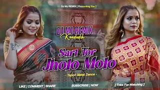 Jholo Molo || ঝলমল || New Purulia Dj Song 2024 || Matal Dnc Mix || Dj Mj