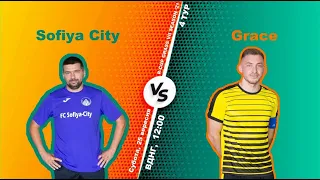 Полный матч | Sofiya City 7-5 Grace | Турнир по мини-футболу в городе Киев