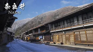 Narai, The Most Beautiful Post Town in Japan | 4K